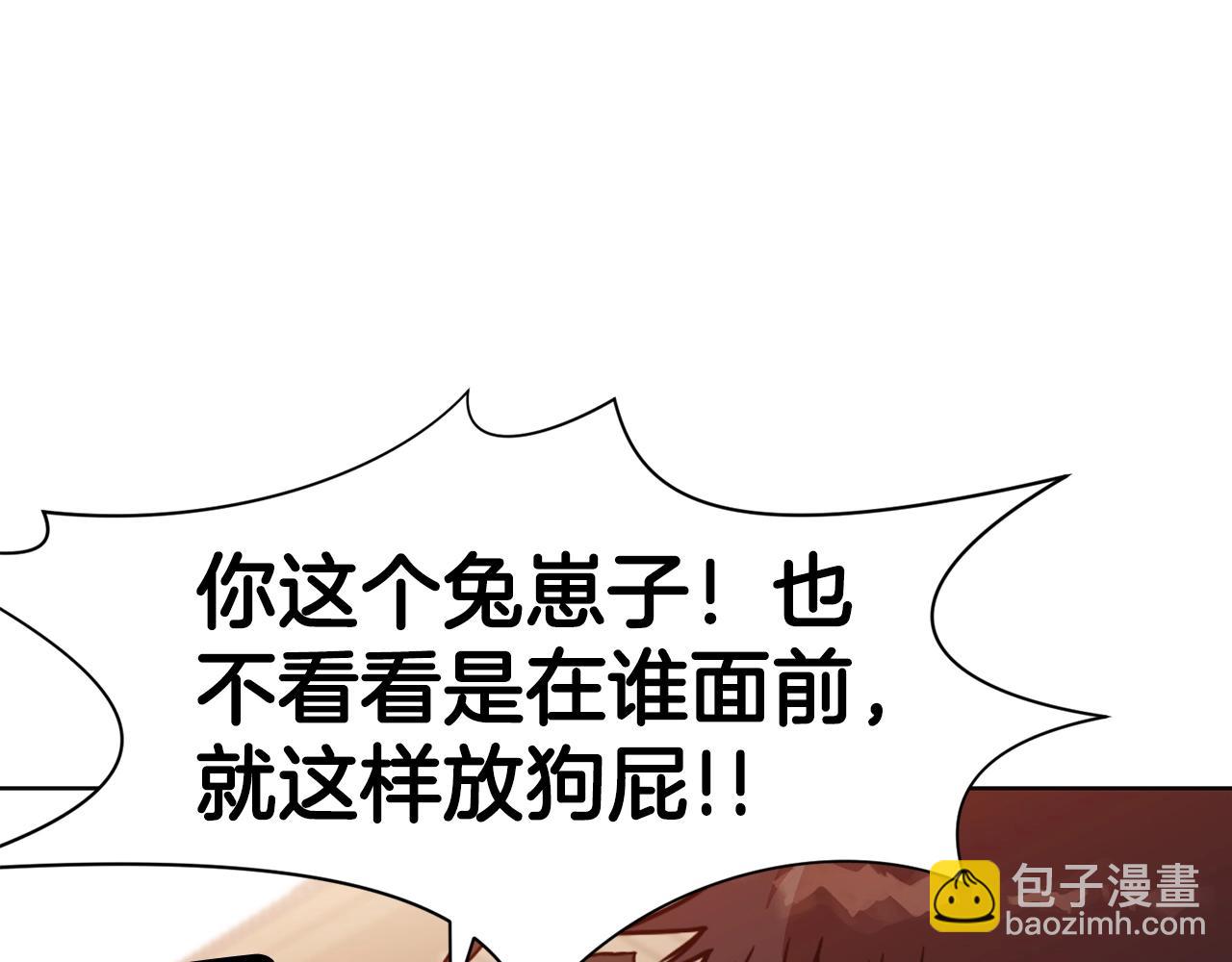 第45话 统治者53