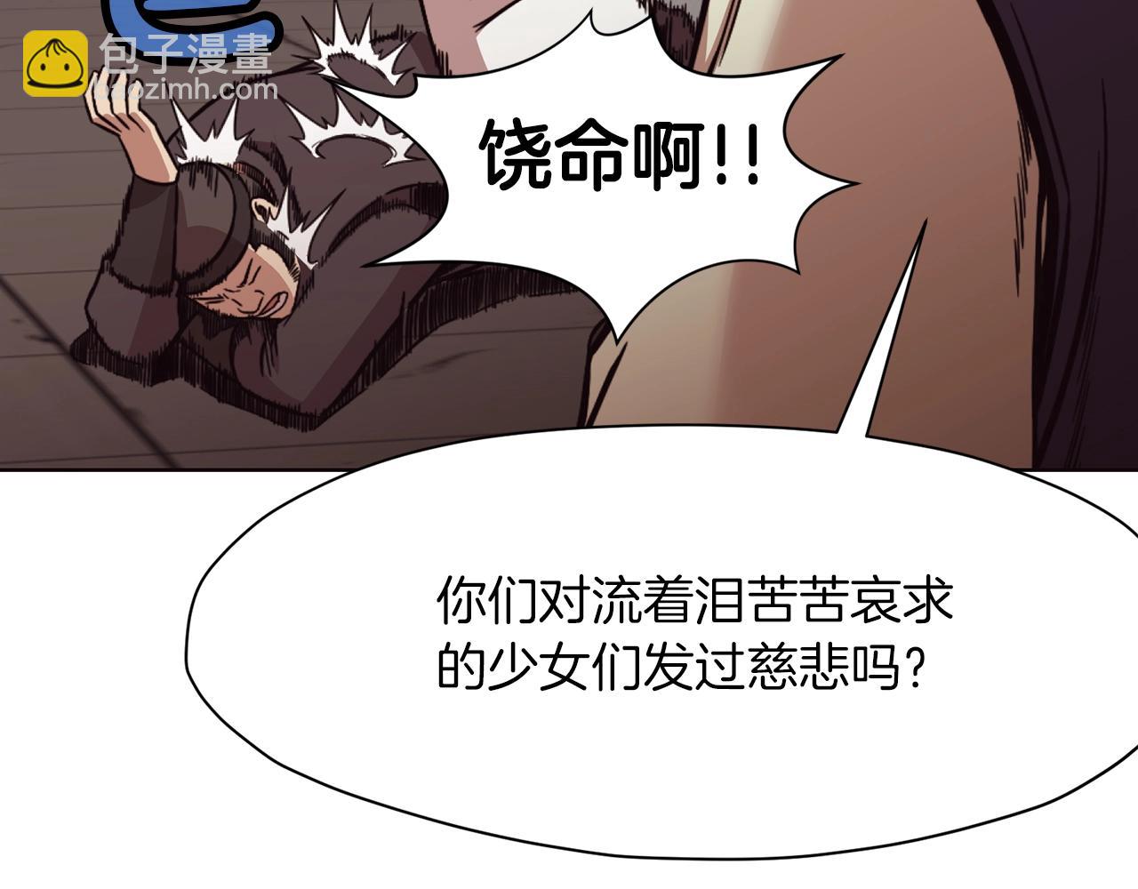 第45话 统治者55