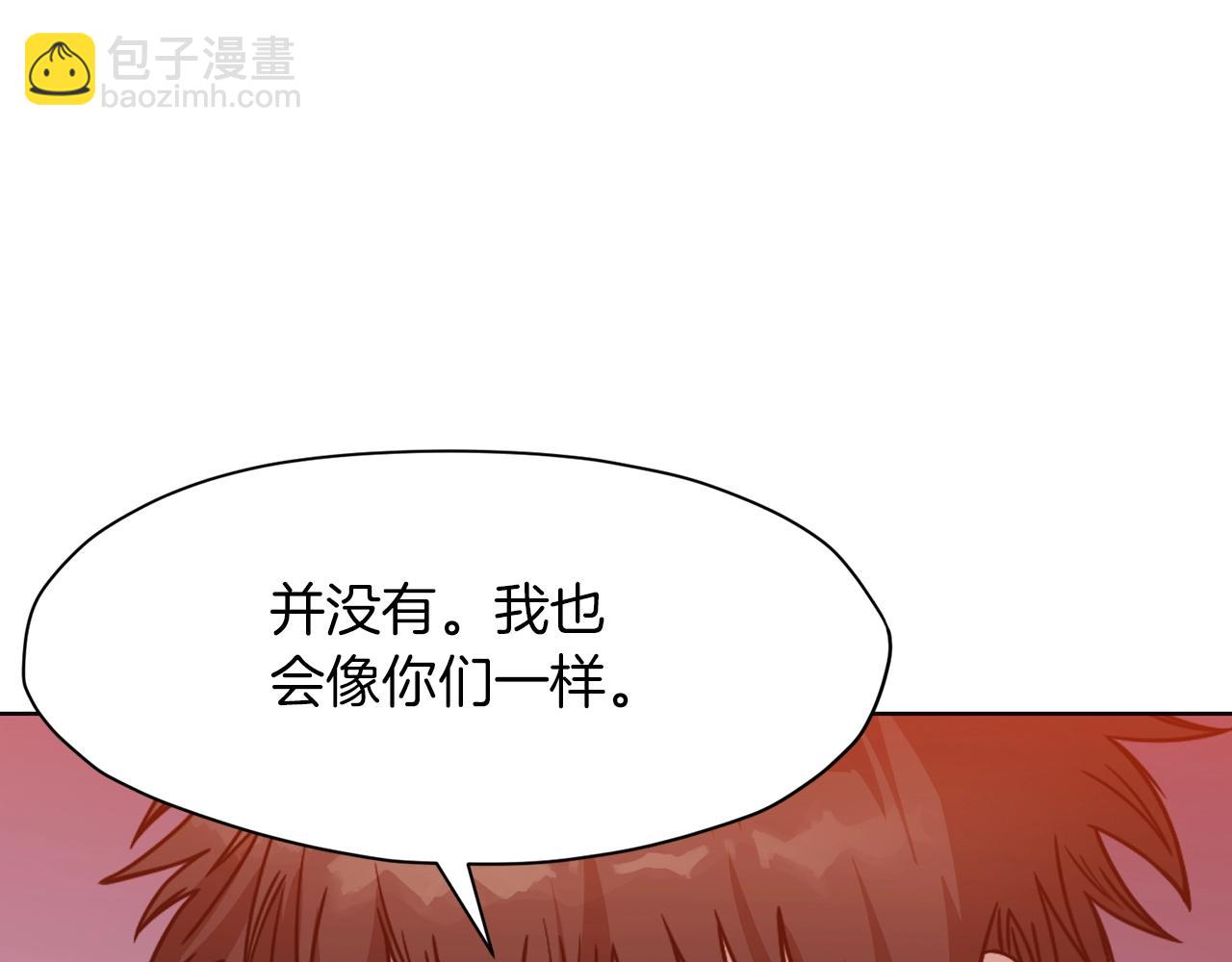 第45话 统治者57