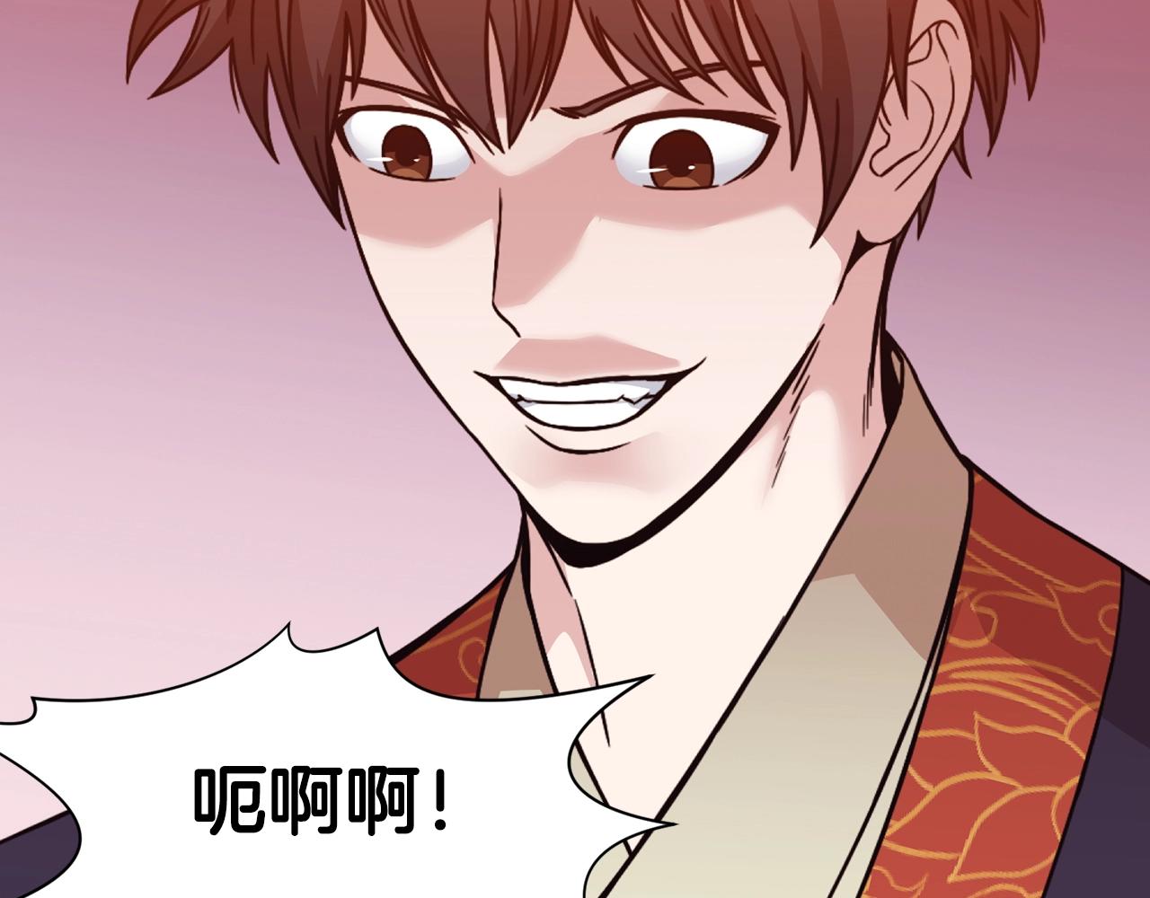 第45话 统治者58