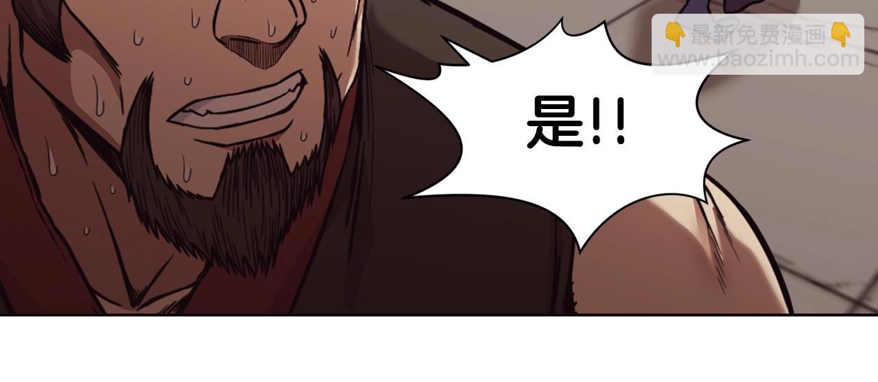 第45话 统治者63