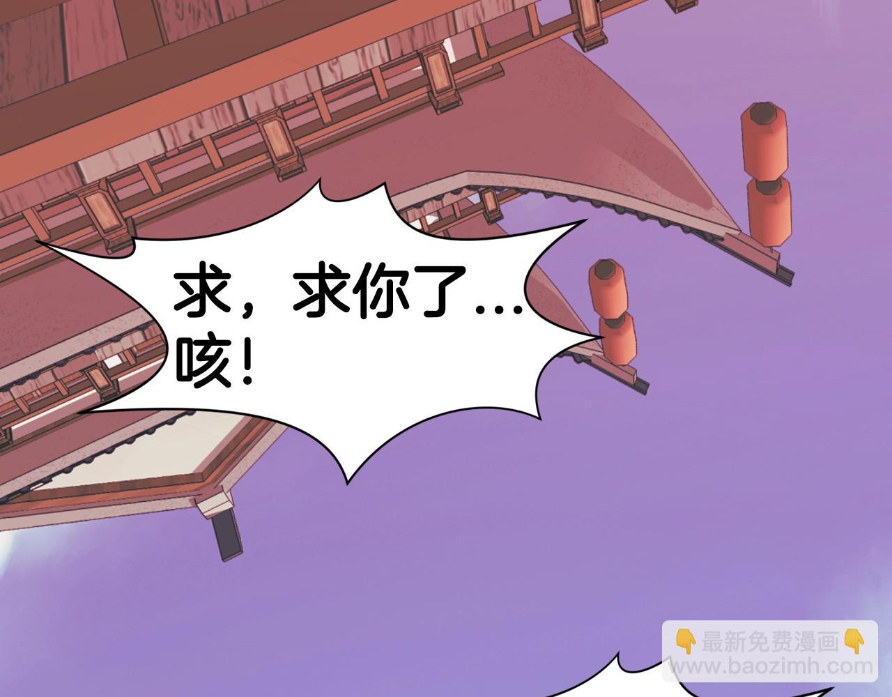 第45话 统治者66