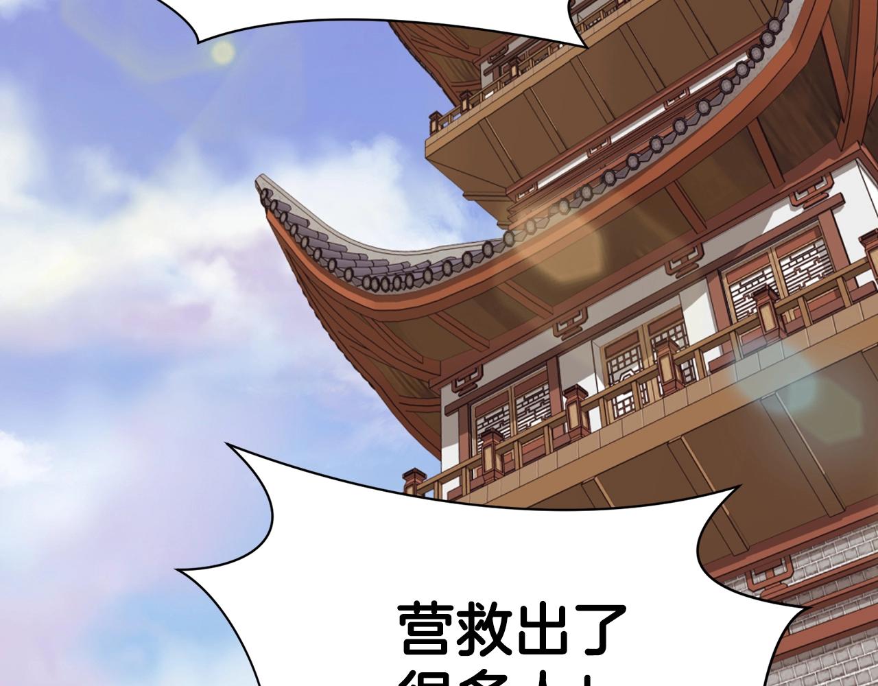 第45话 统治者71