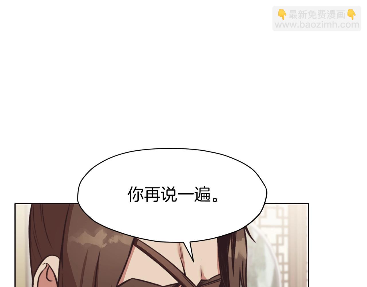 第45话 统治者74