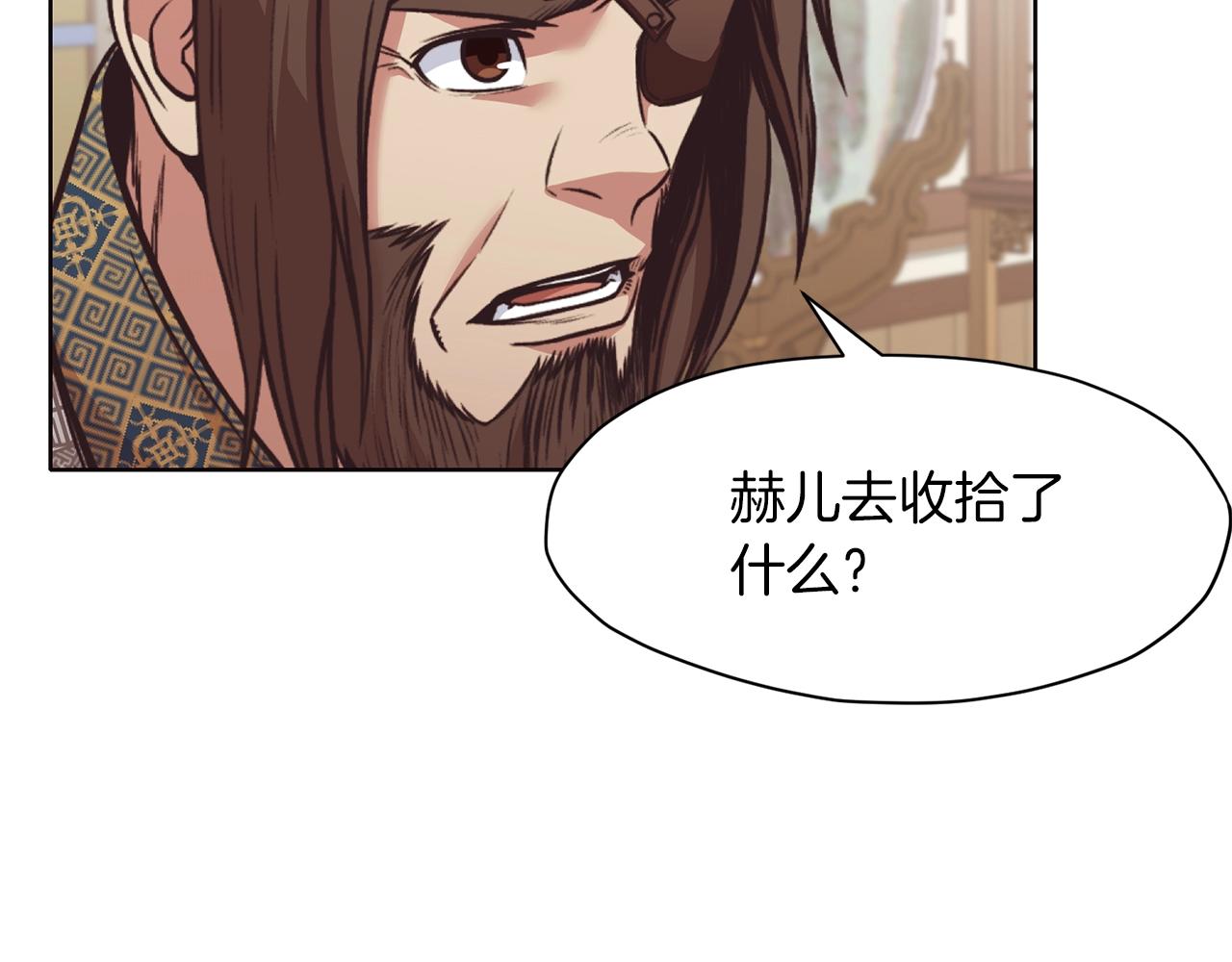 第45话 统治者75