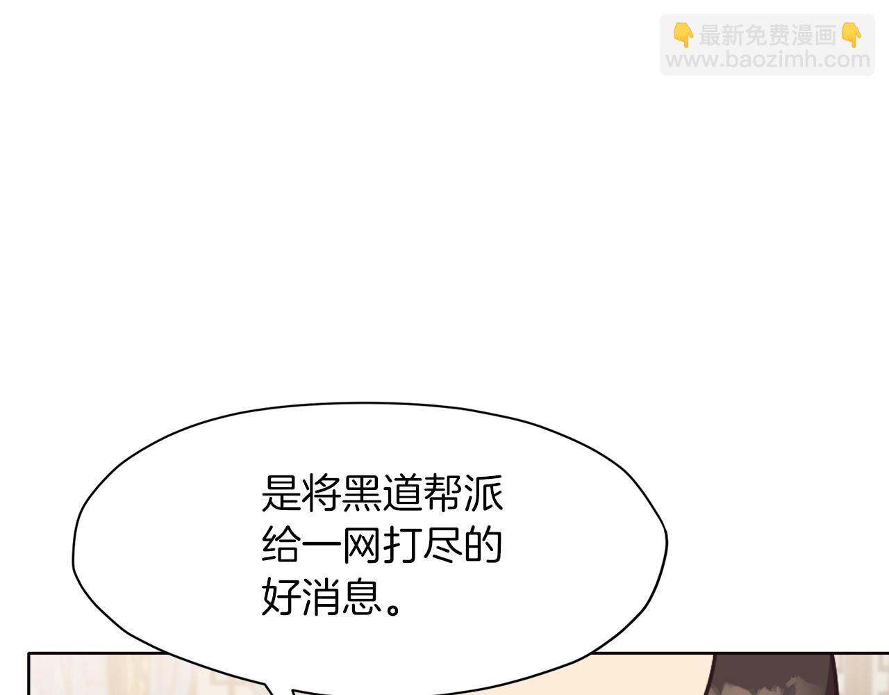 第45话 统治者76