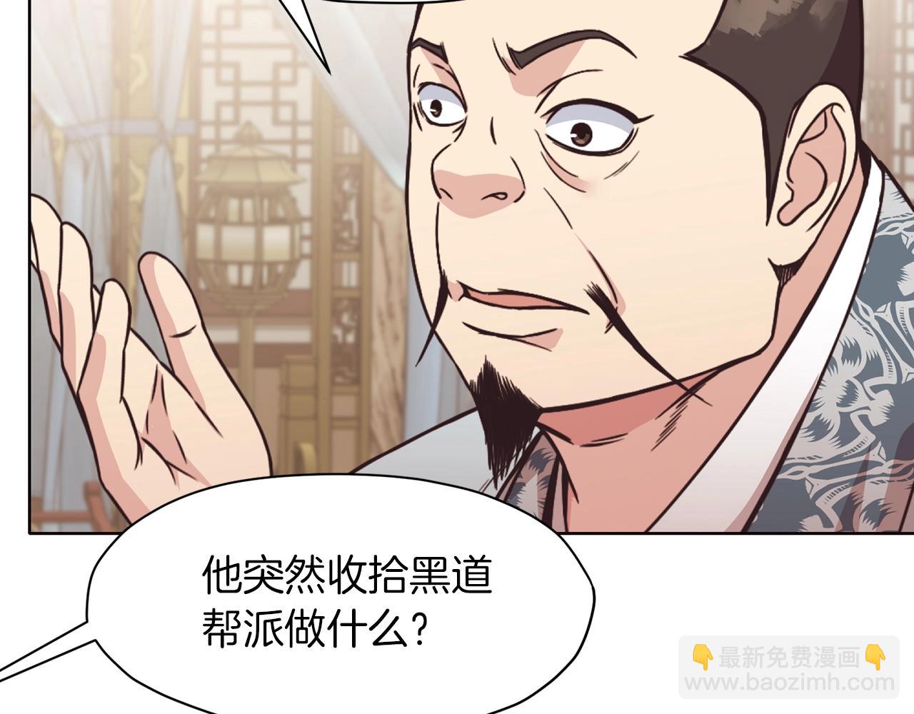第45话 统治者77