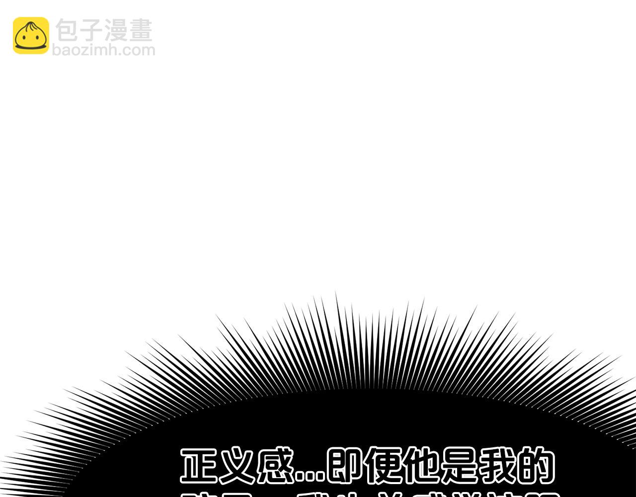第45话 统治者81