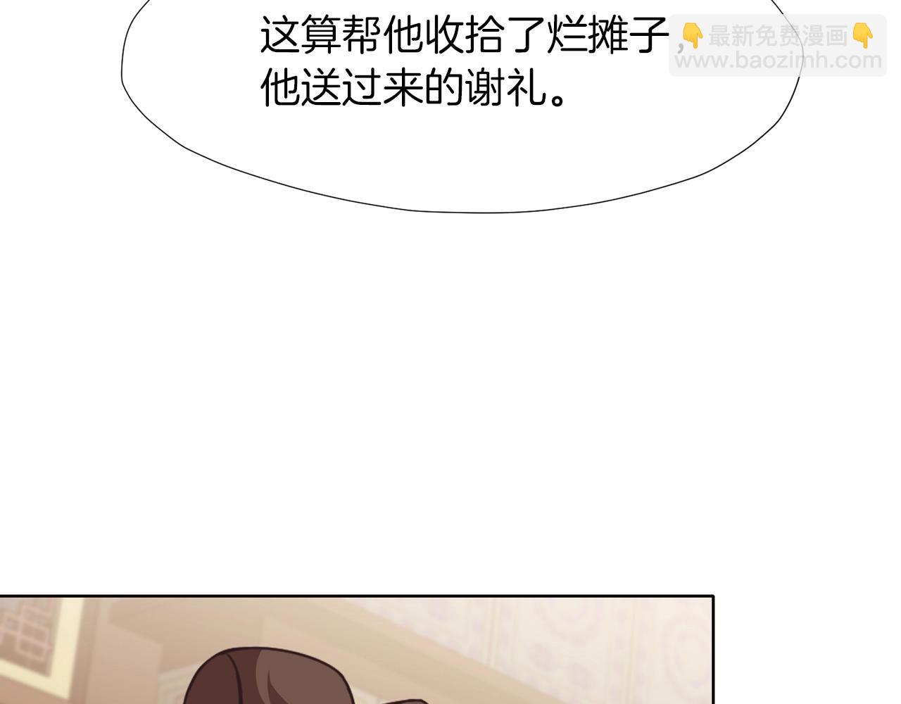 第45话 统治者91