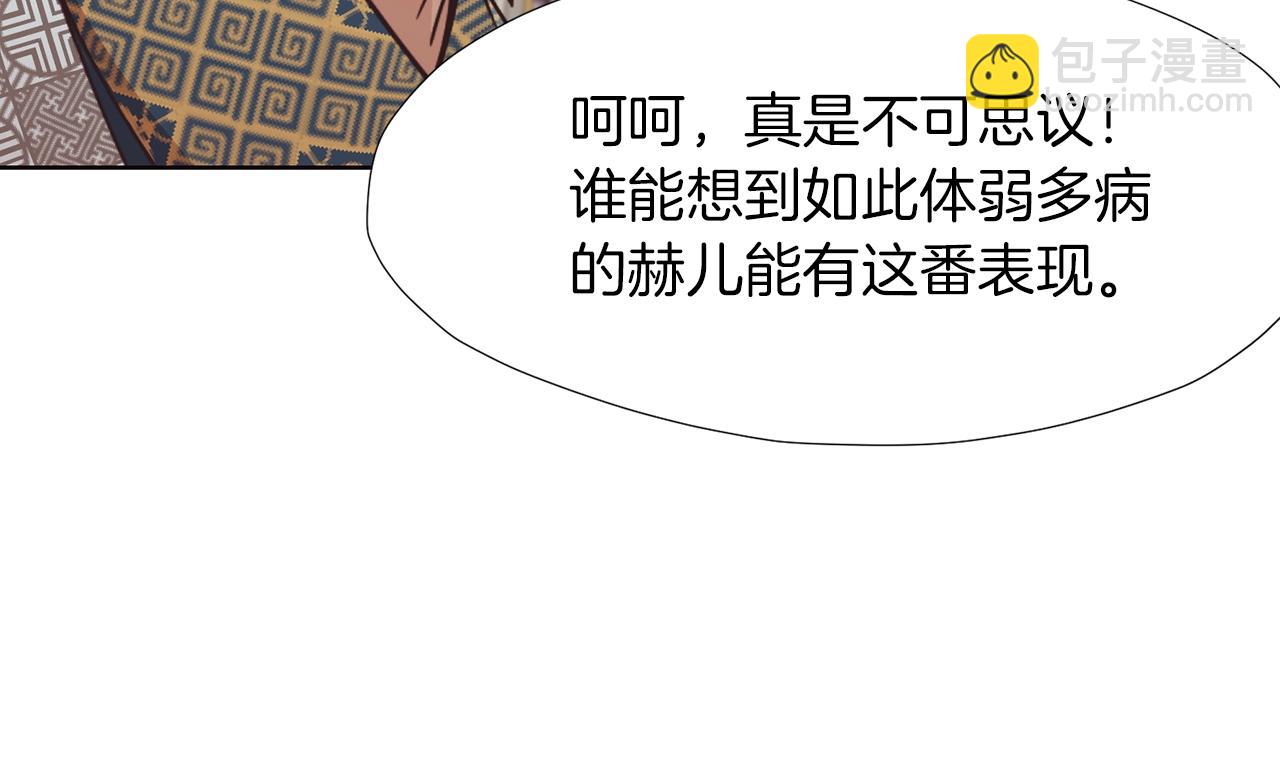第45话 统治者93