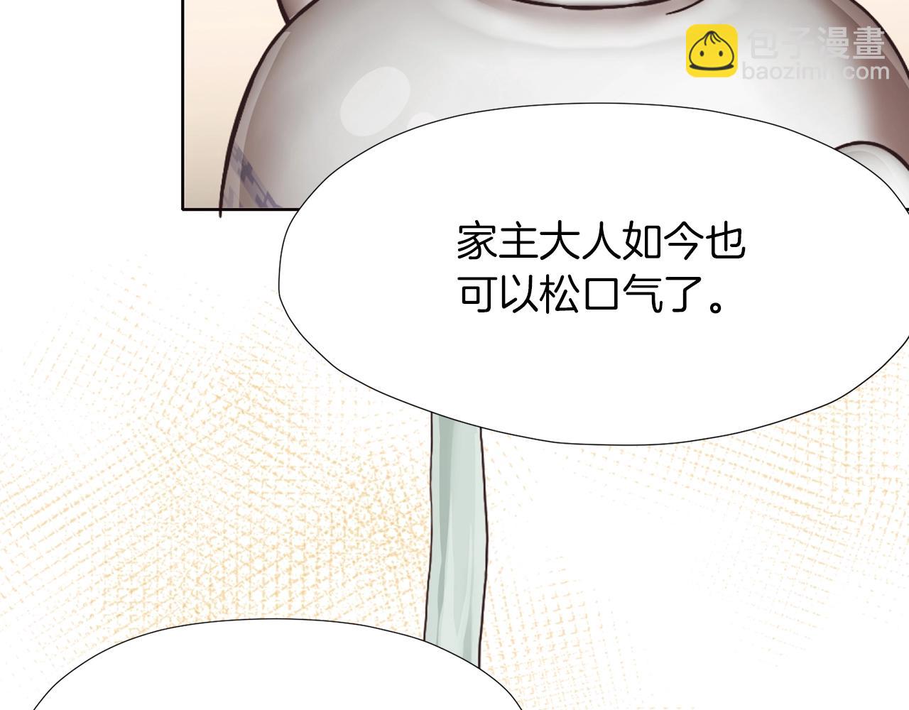 第45话 统治者95