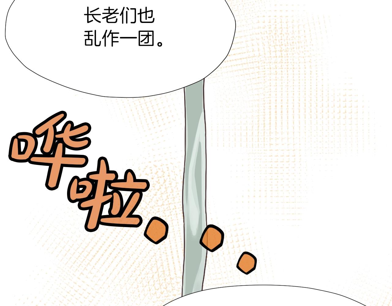 第45话 统治者96