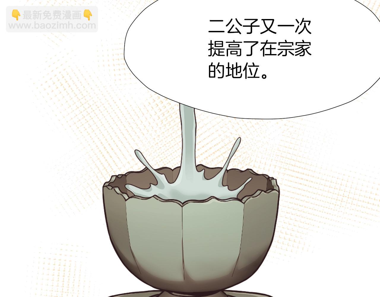 第45话 统治者97