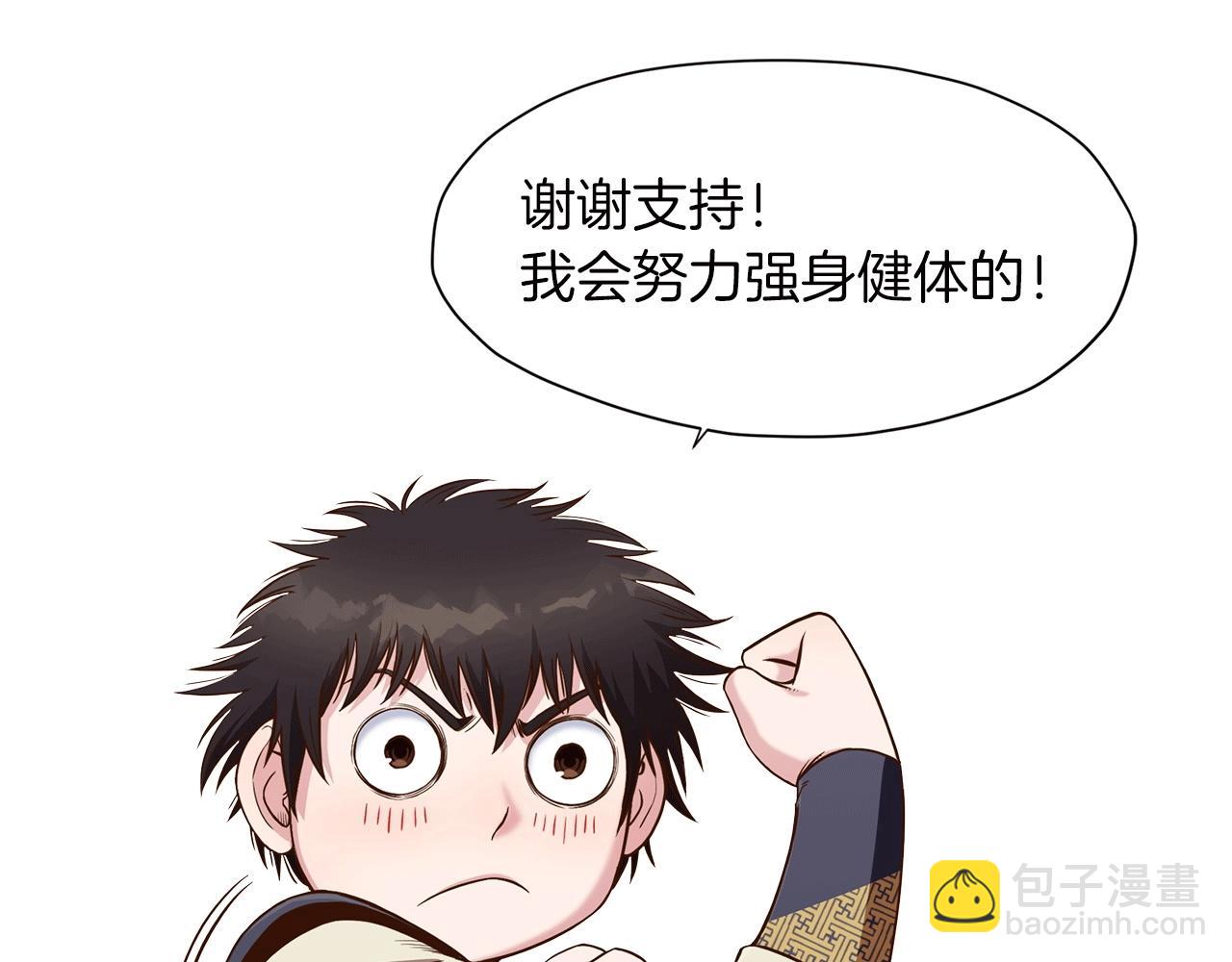 第46话 黑衣人220