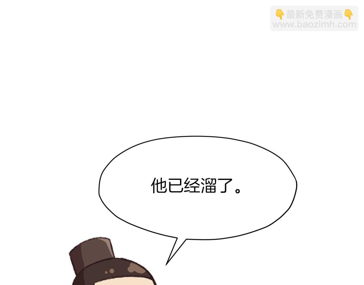 第46话 黑衣人33