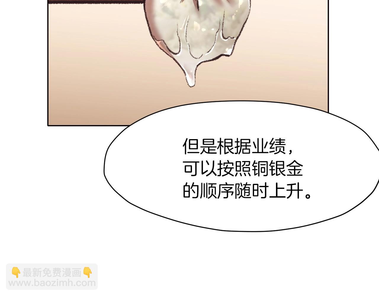 第46话 黑衣人61