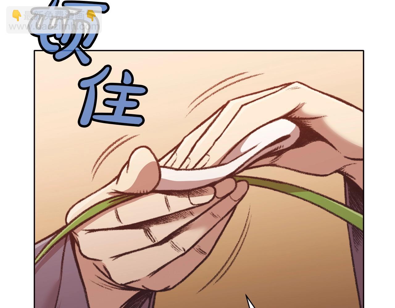 第47话 血花绽放101