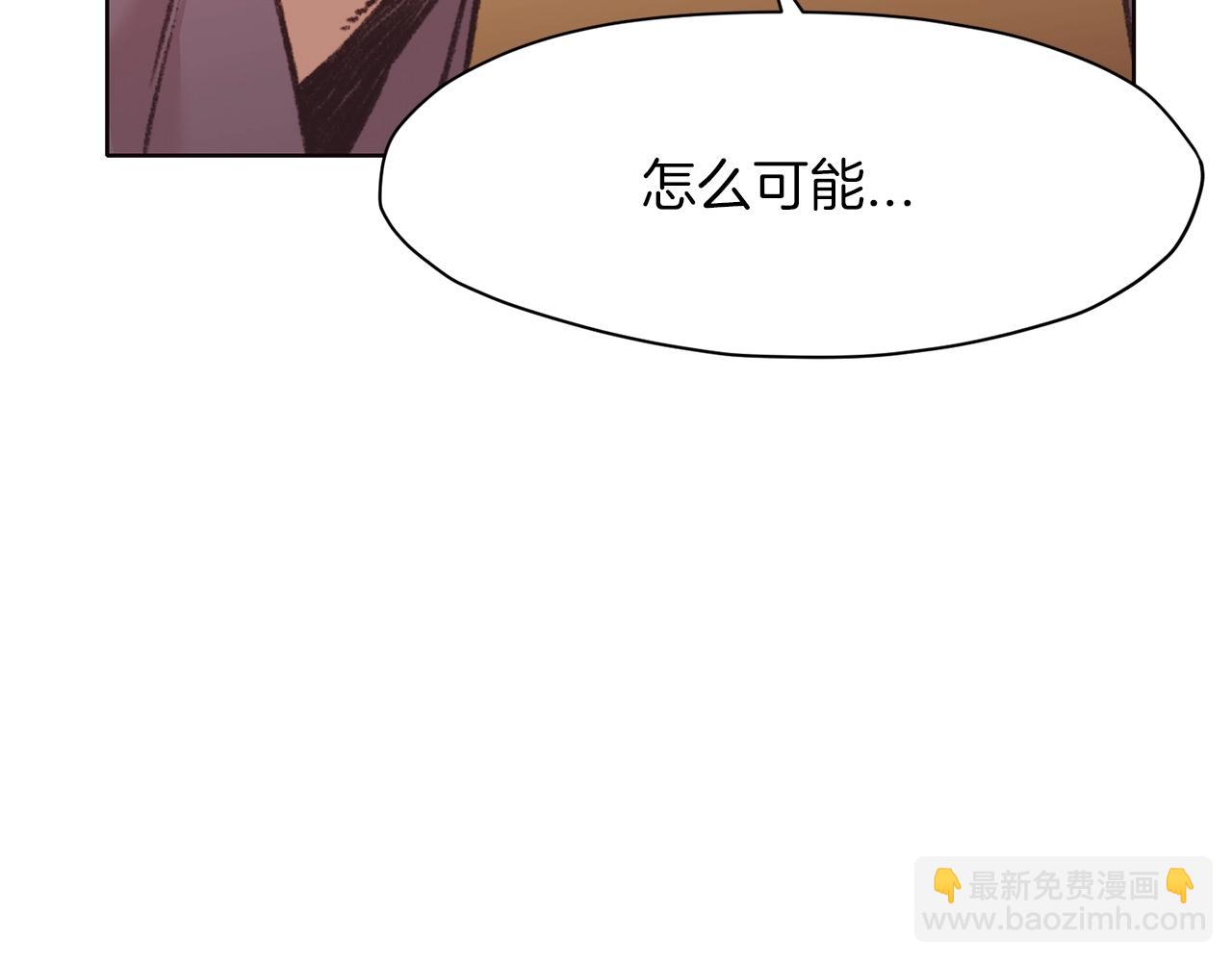 第47话 血花绽放106
