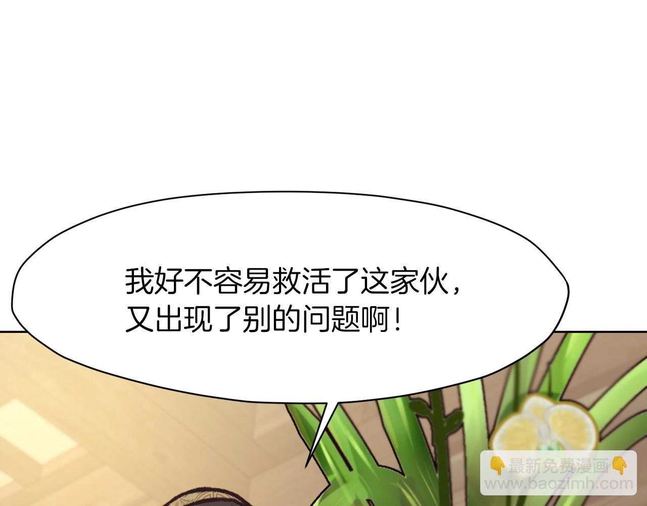第47话 血花绽放107