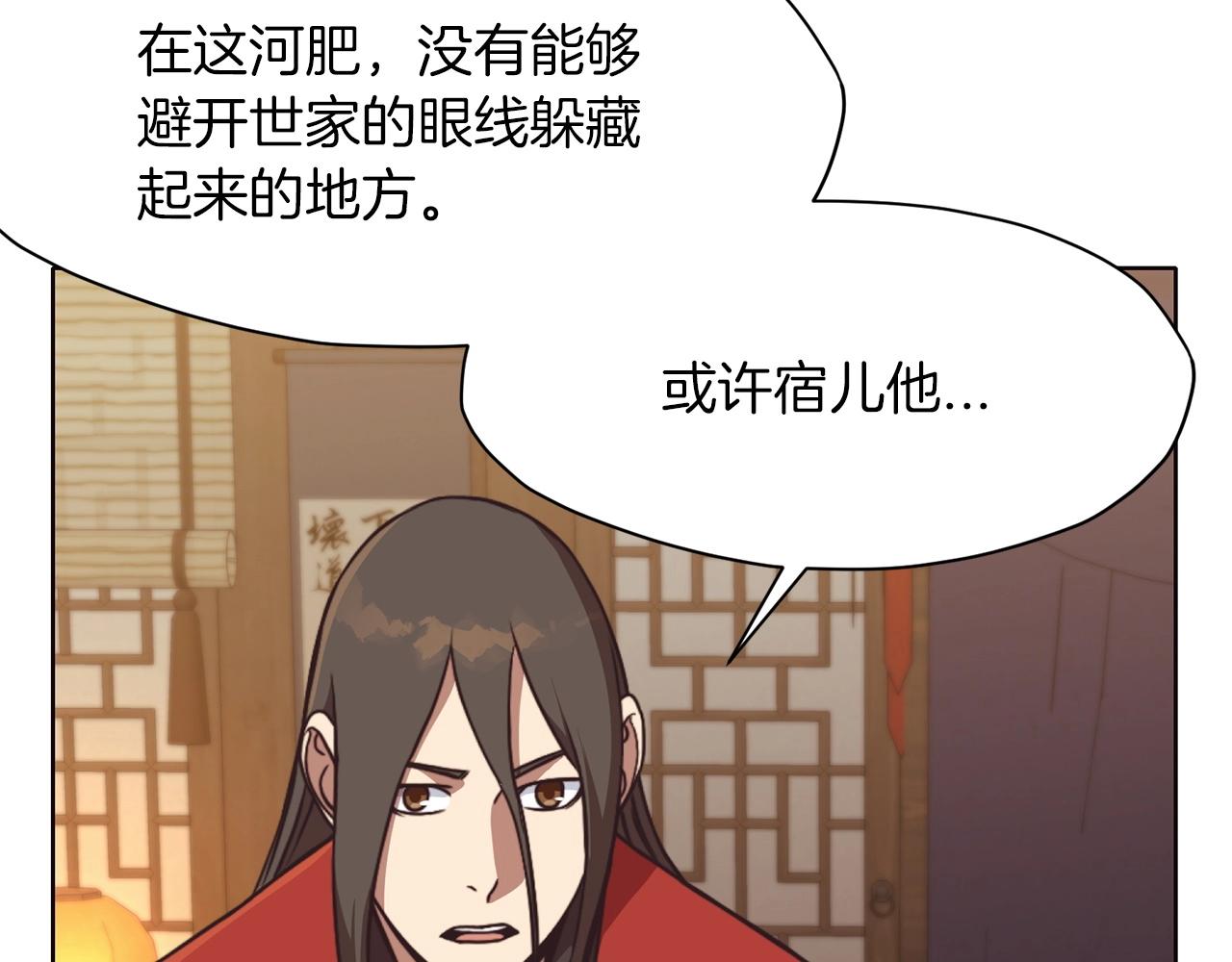 第47话 血花绽放111