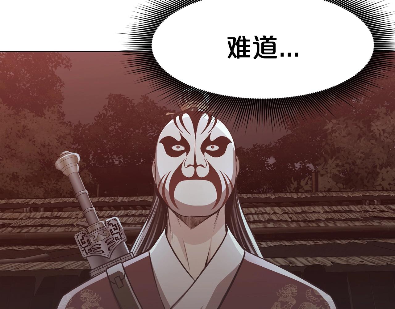 第47话 血花绽放115