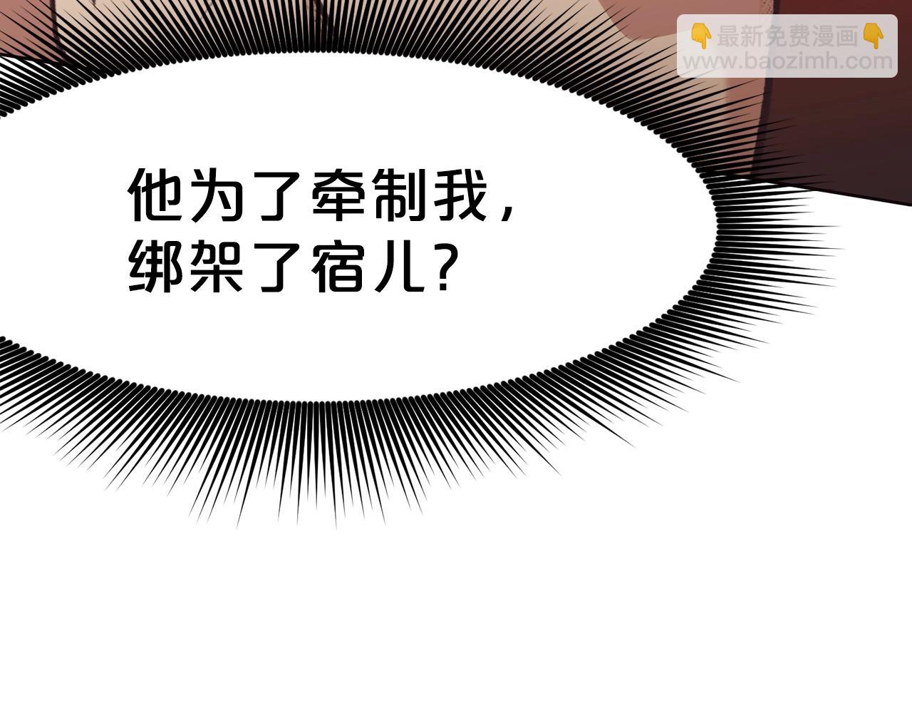 第47话 血花绽放117