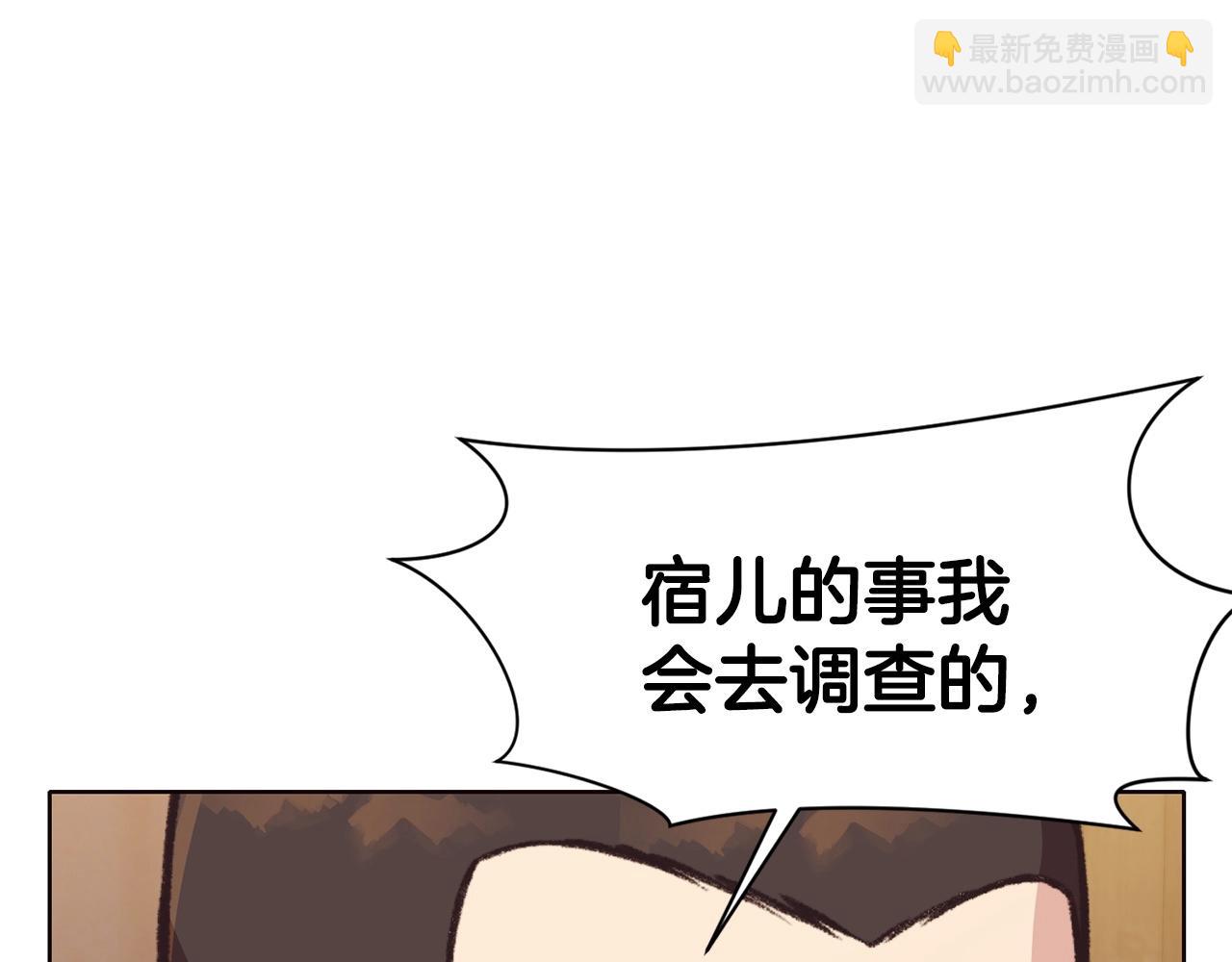 第47话 血花绽放118