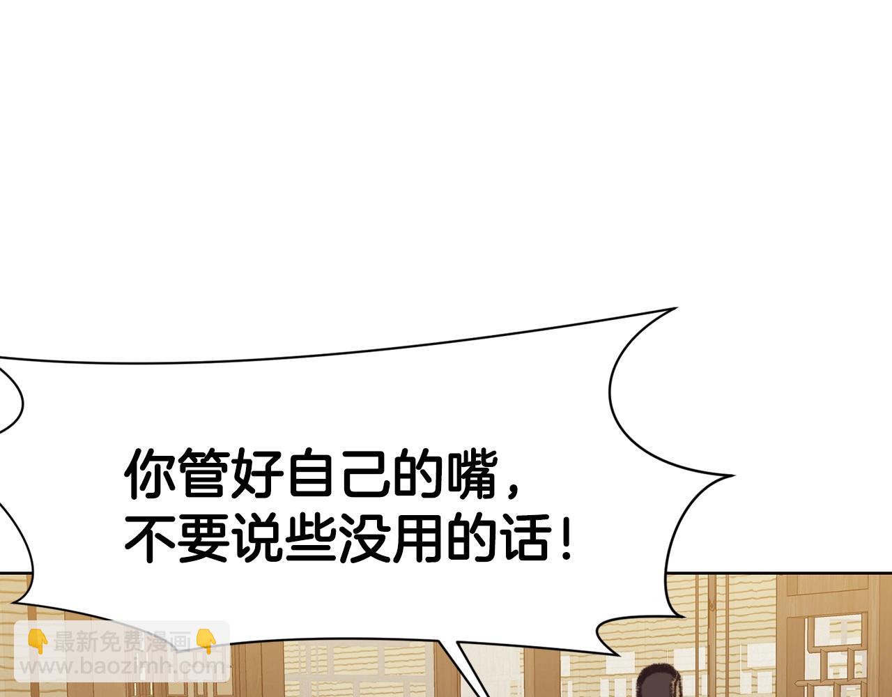 第47话 血花绽放121