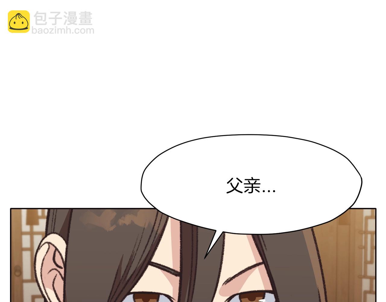 第47话 血花绽放125