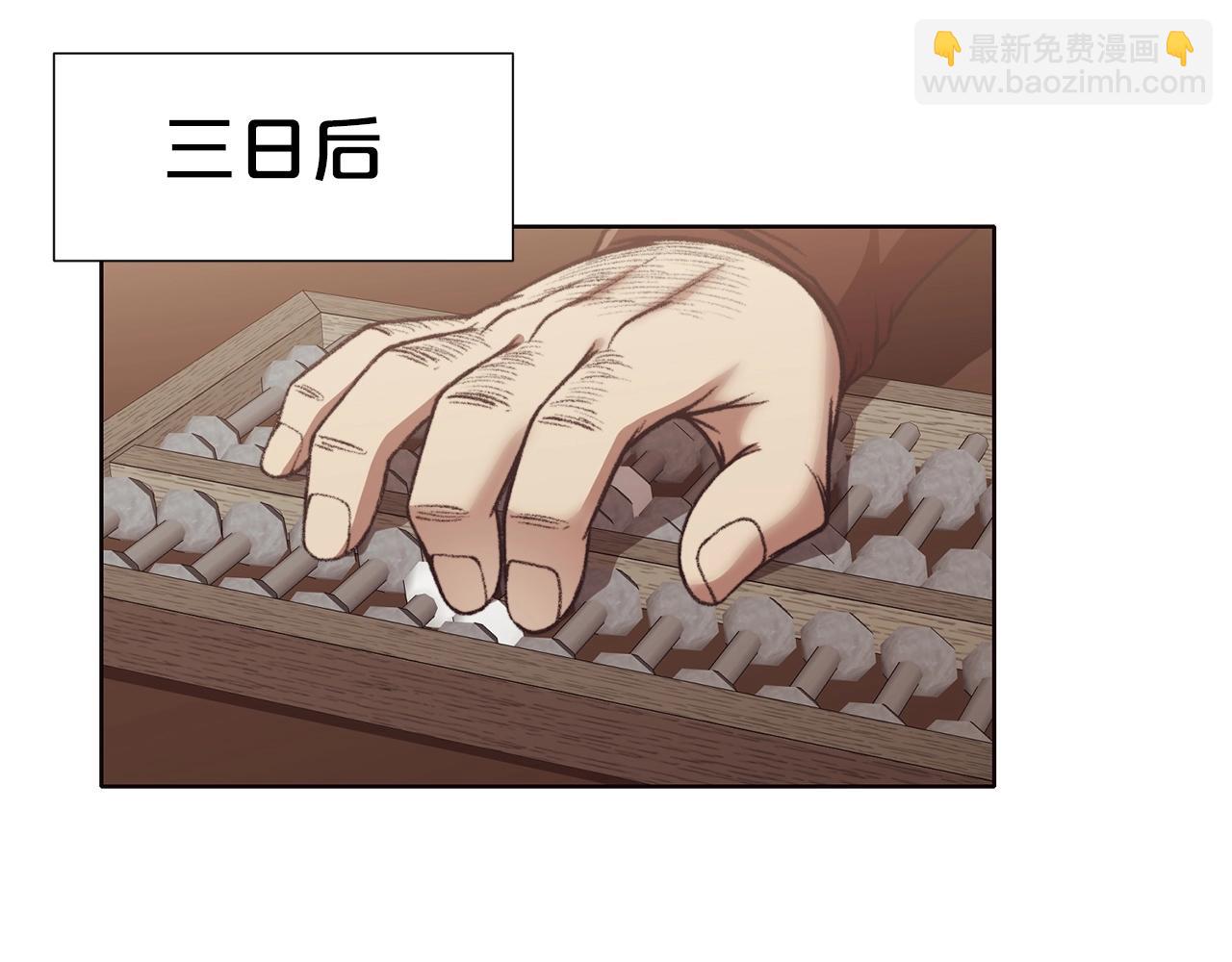 第47话 血花绽放13
