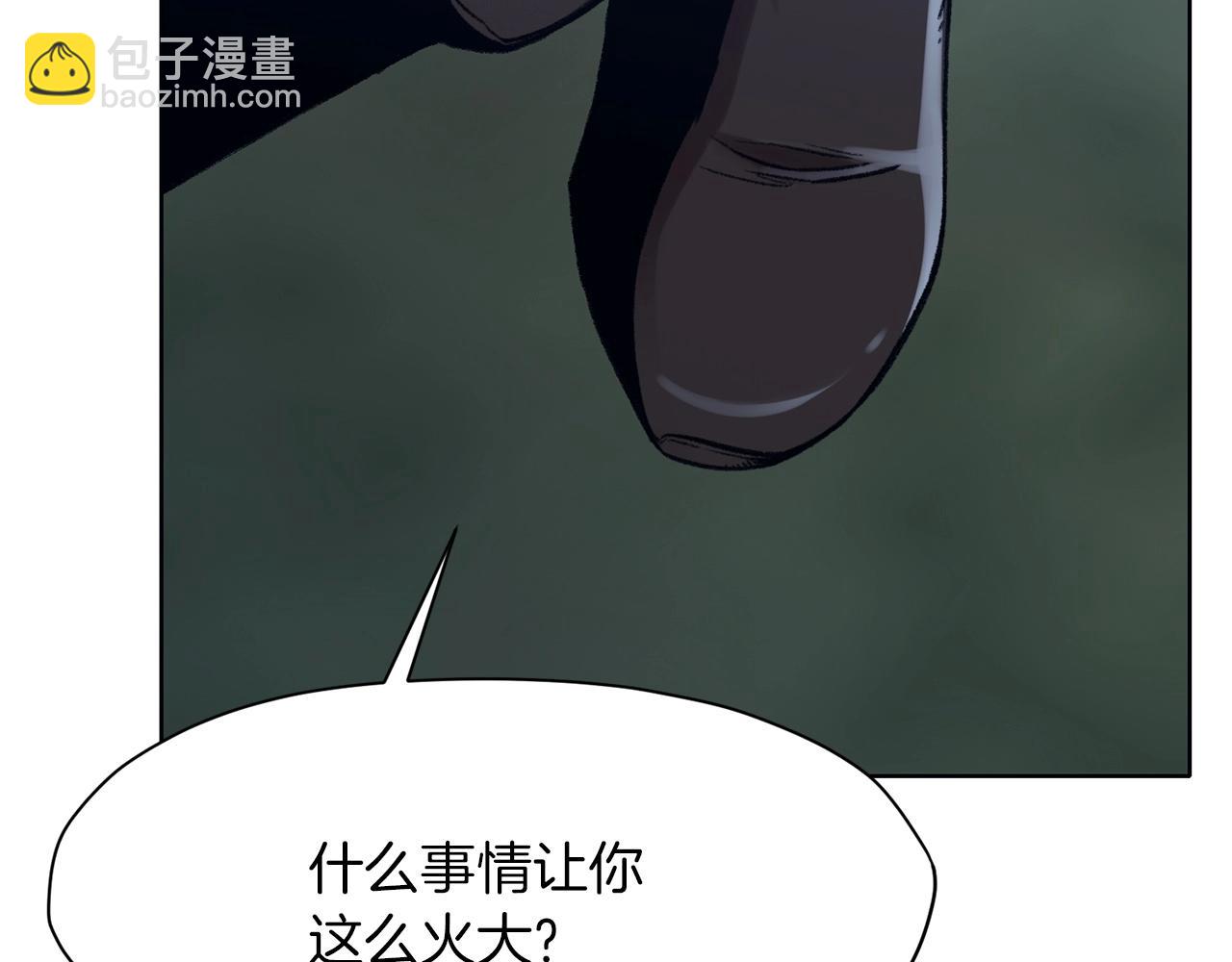 第47话 血花绽放142