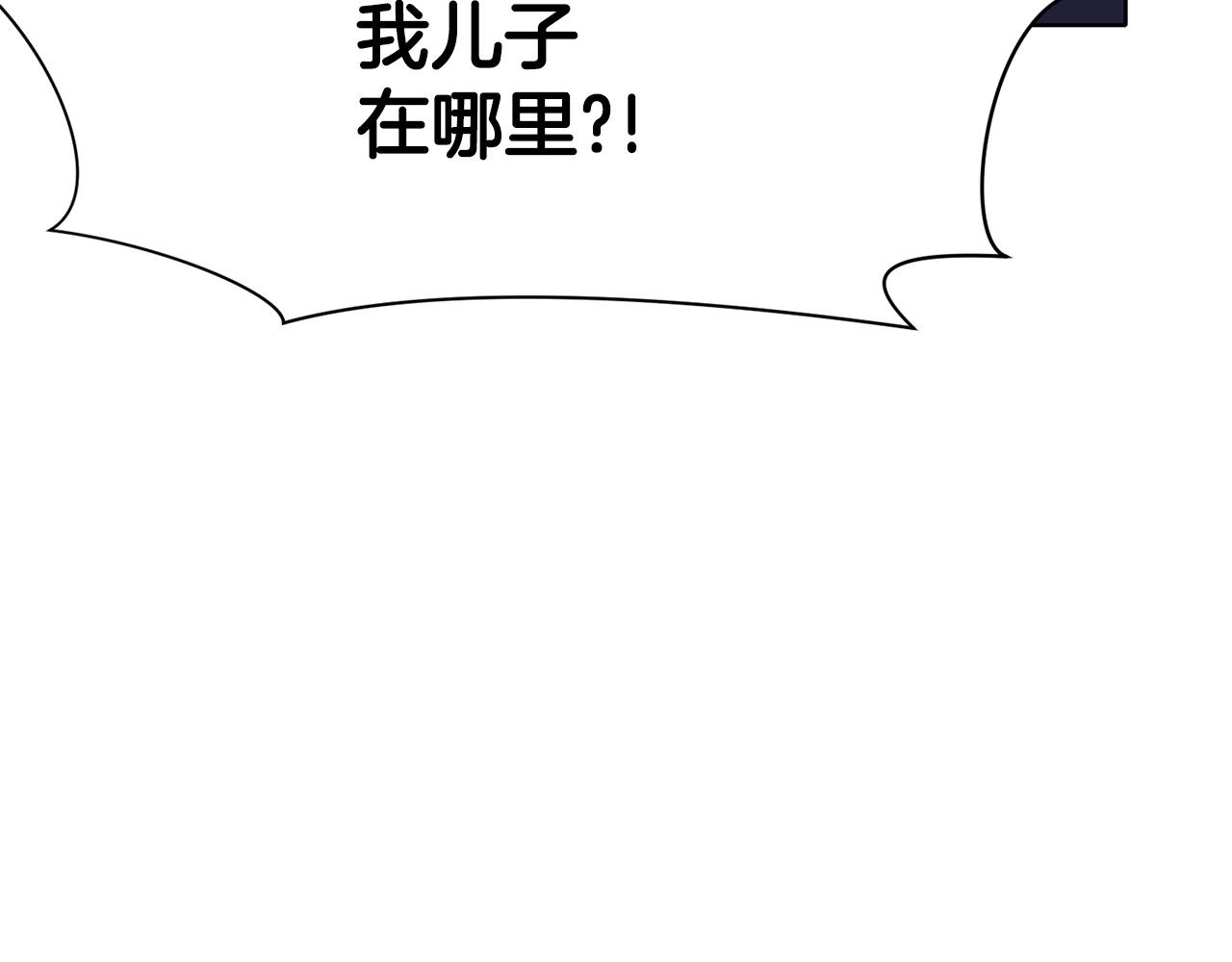 第47话 血花绽放146