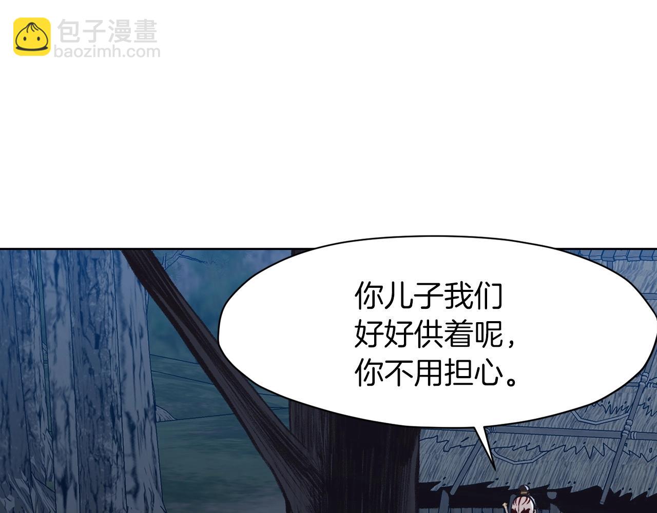 第47话 血花绽放147