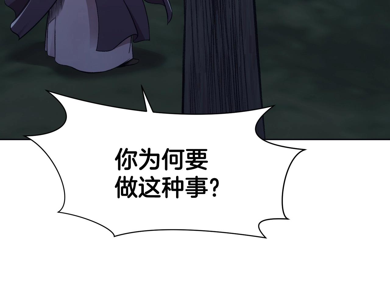 第47话 血花绽放149