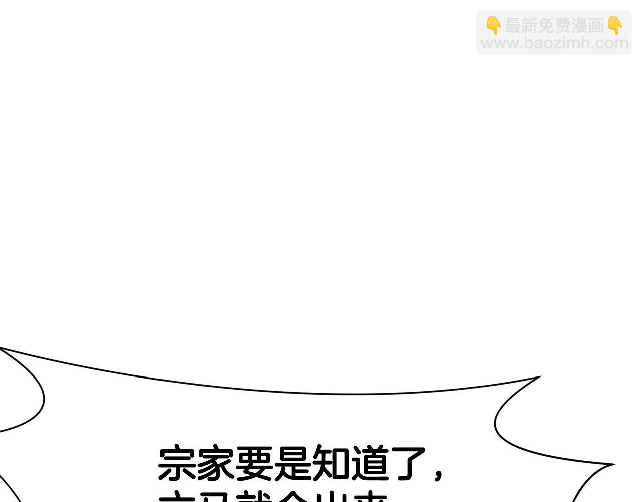 第47话 血花绽放150