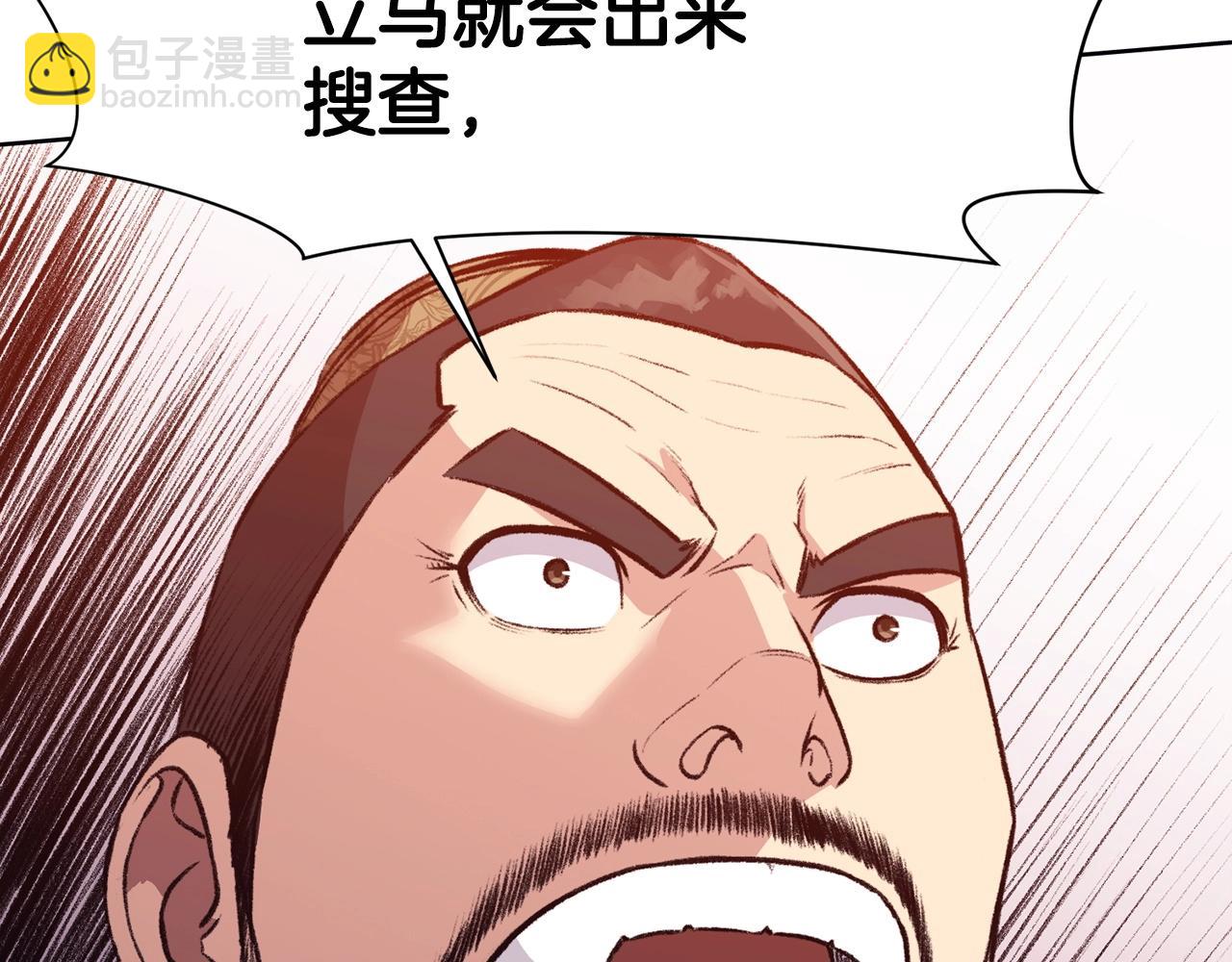 第47话 血花绽放151