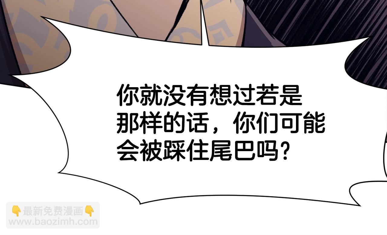 第47话 血花绽放153