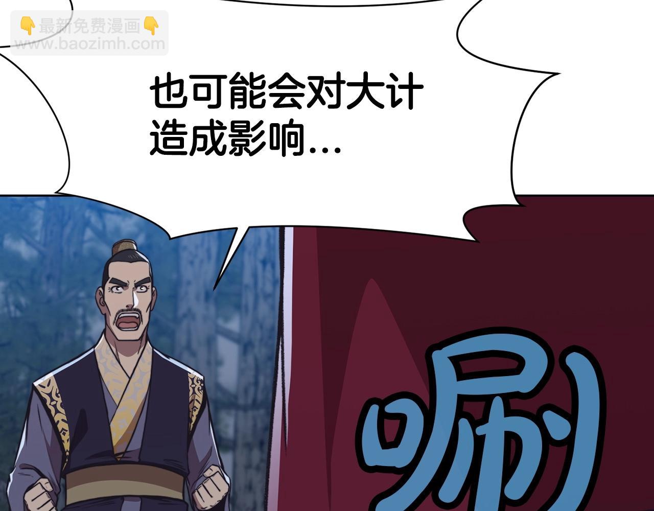 第47话 血花绽放159