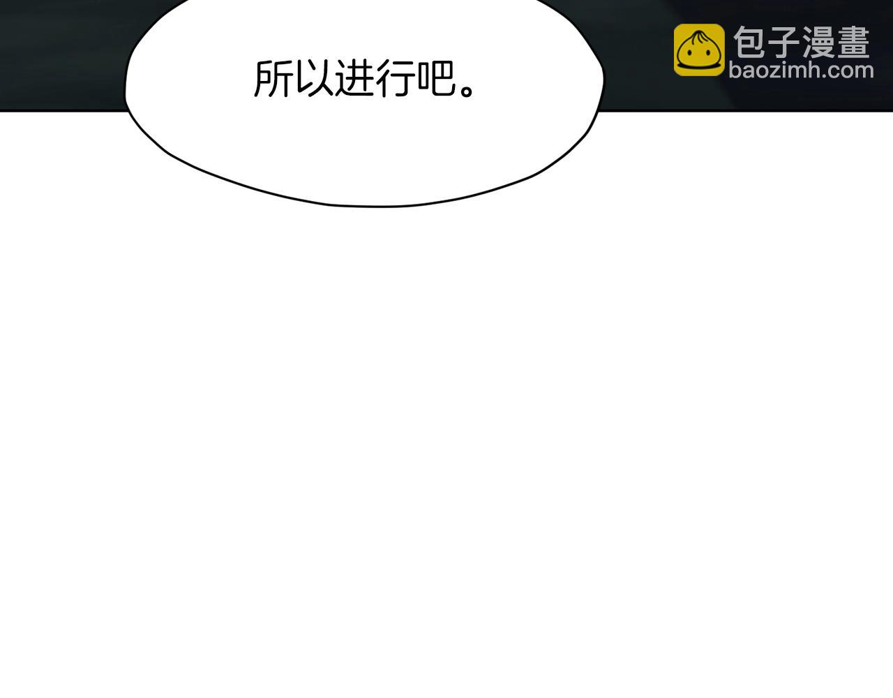 第47话 血花绽放161