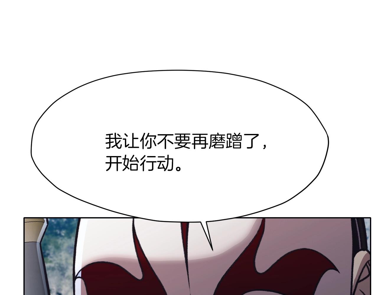 第47话 血花绽放164