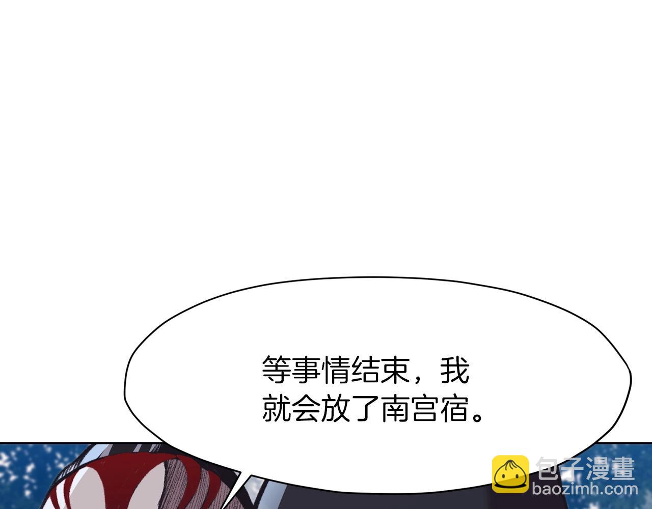 第47话 血花绽放166