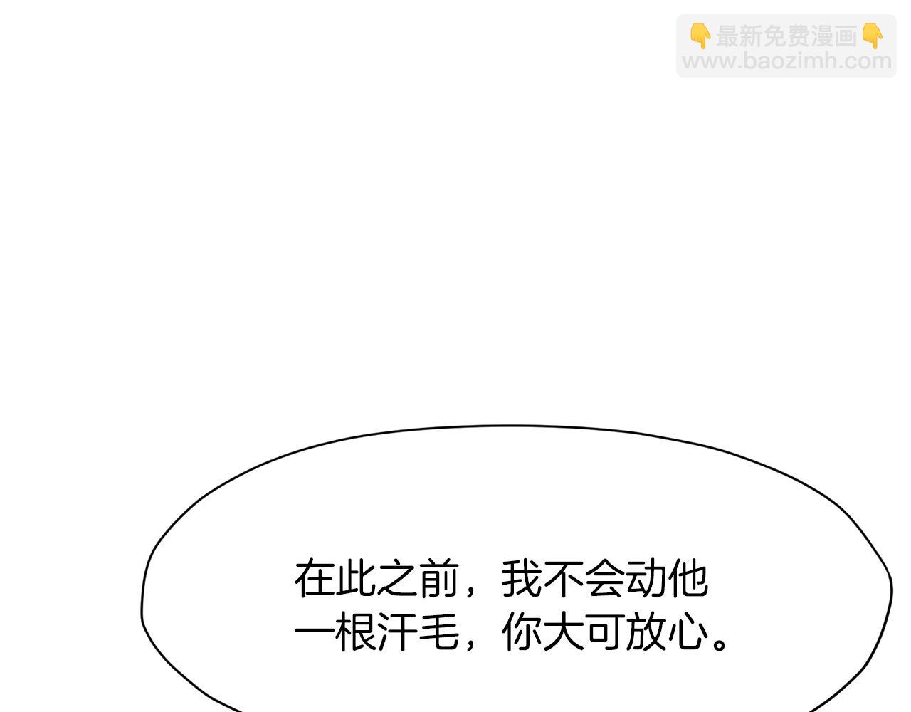 第47话 血花绽放169