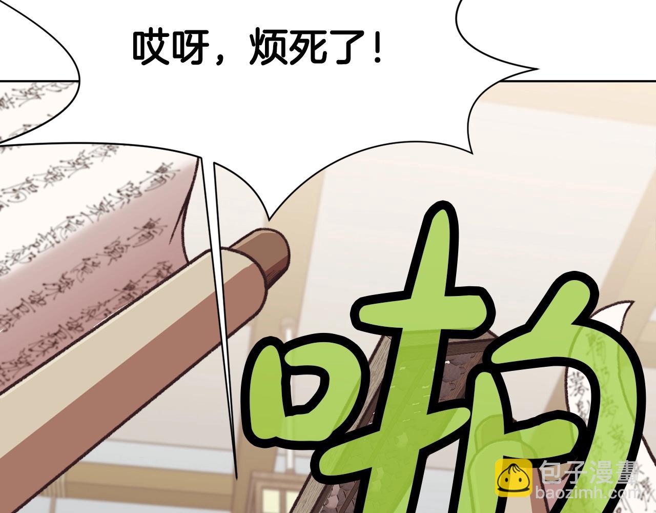 第47话 血花绽放17