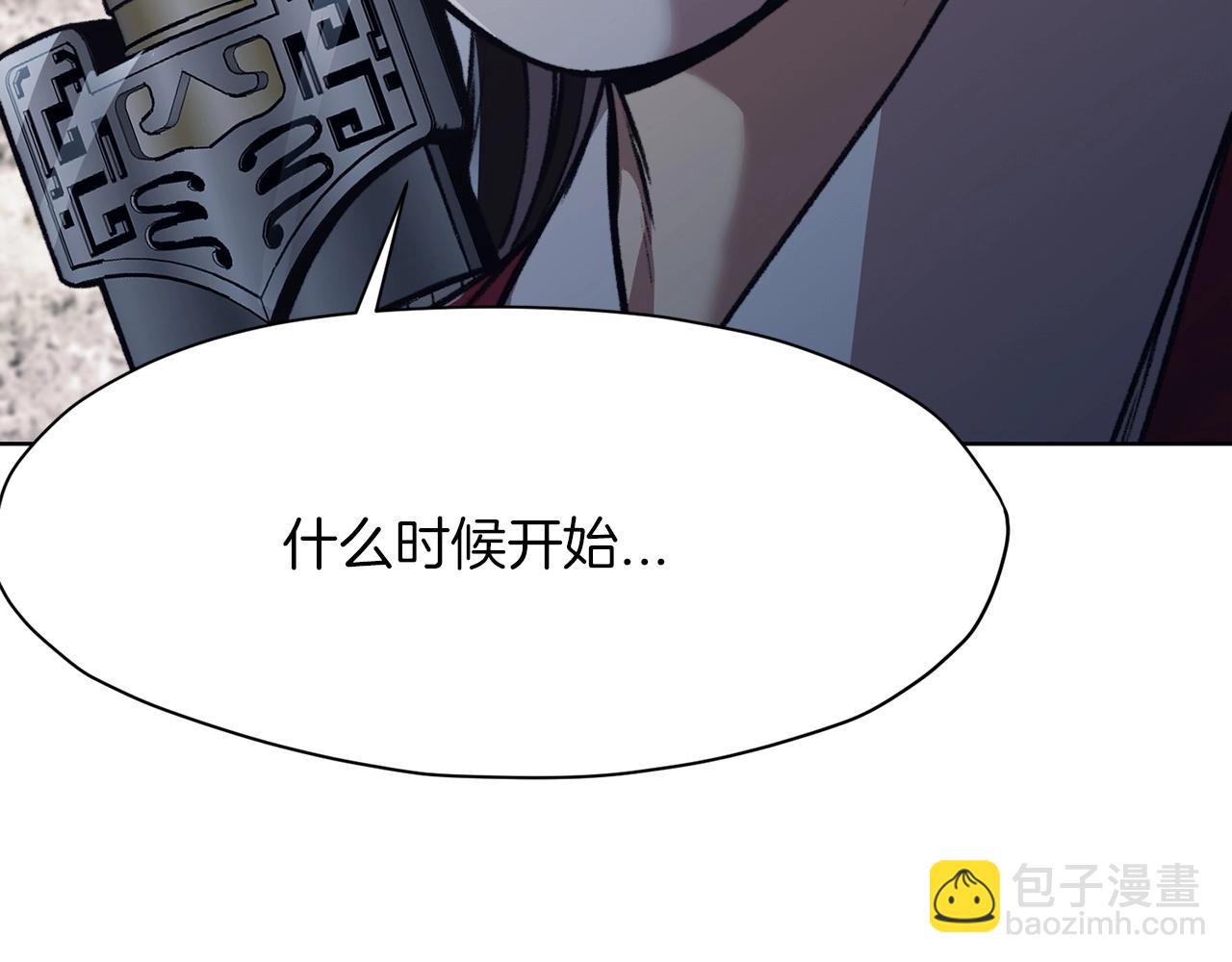 第47话 血花绽放171