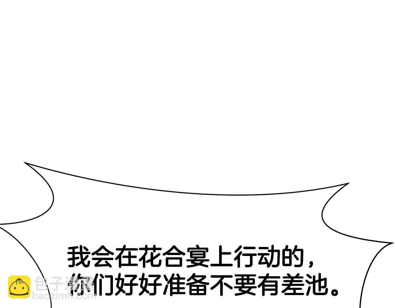 第47话 血花绽放175