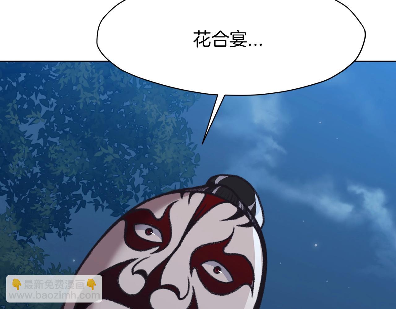 第47话 血花绽放180