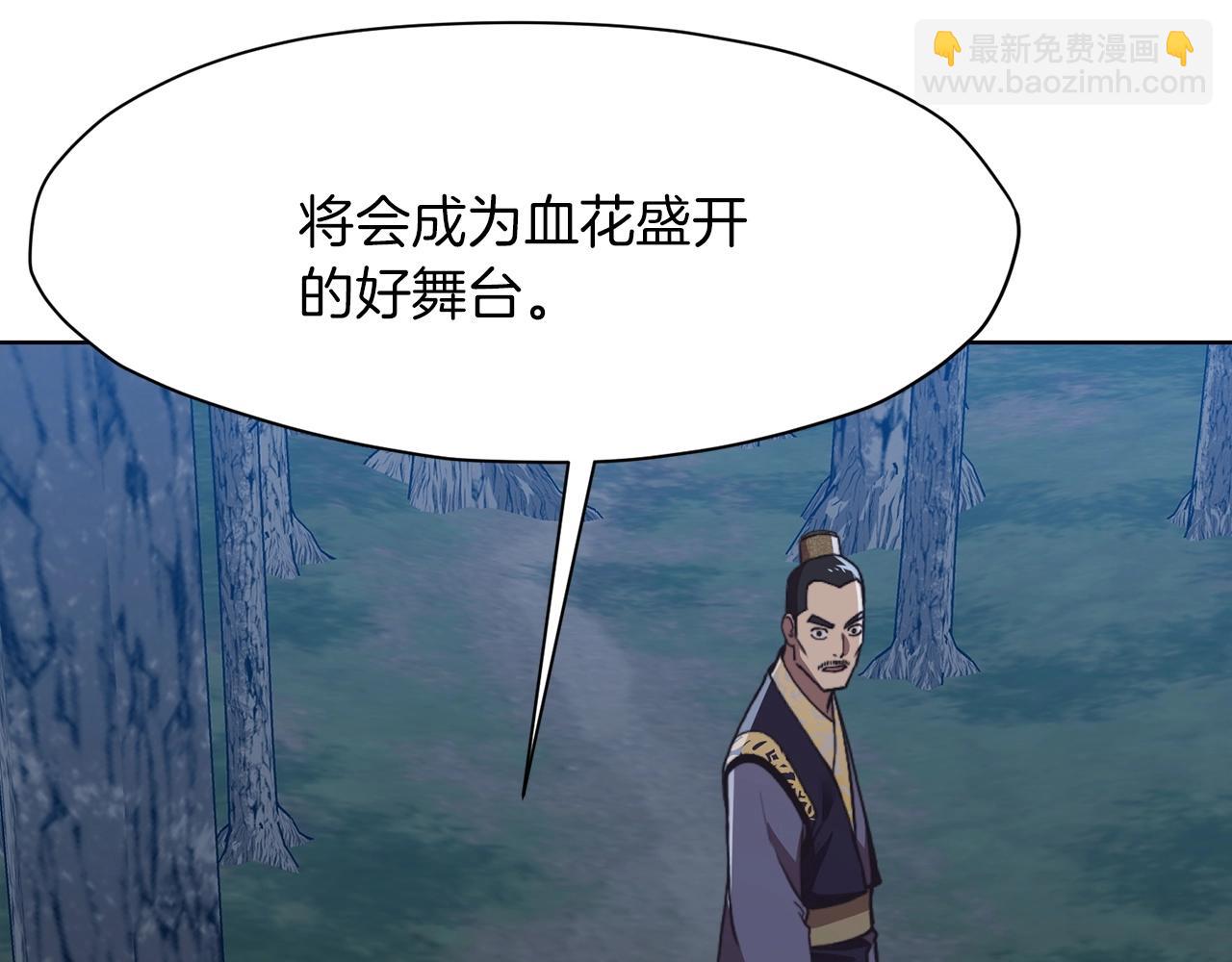 第47话 血花绽放184