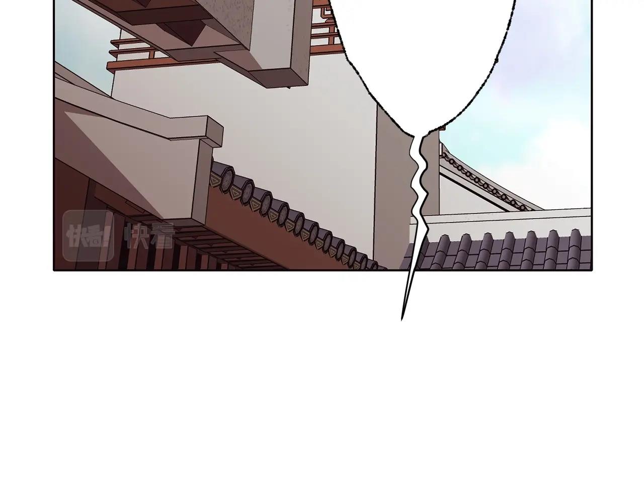第47话 血花绽放194
