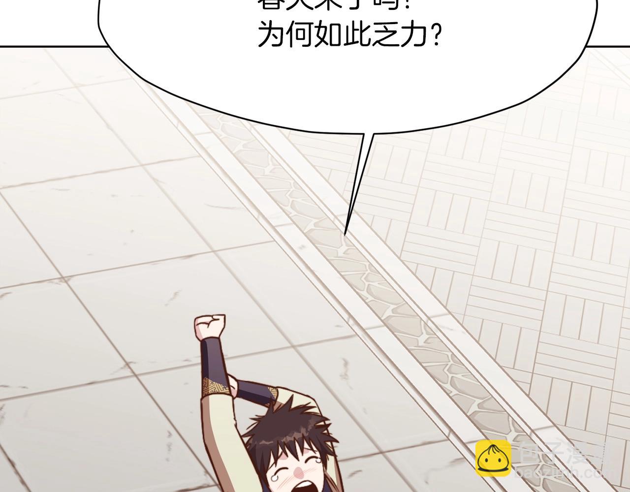 第47话 血花绽放196