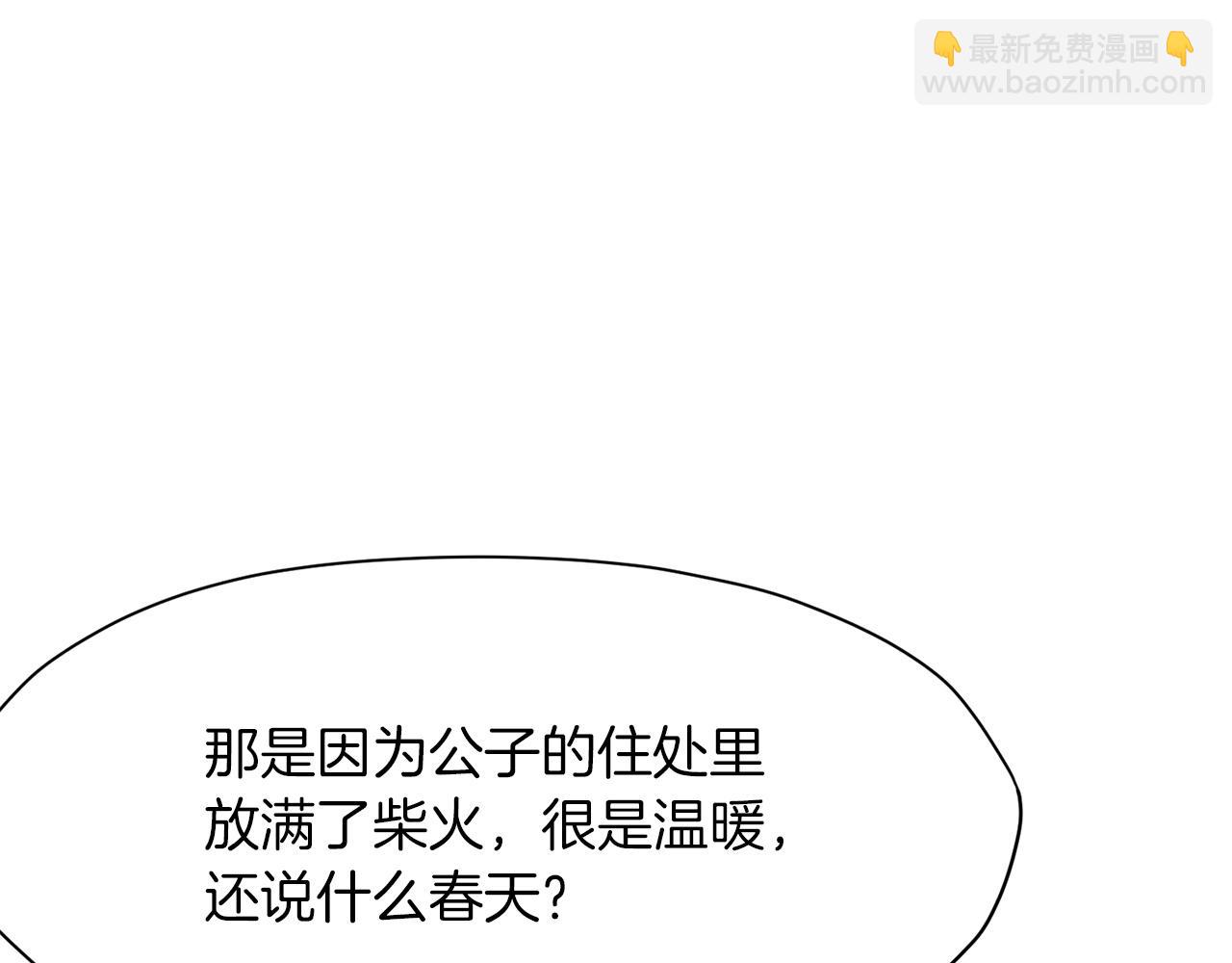 第47话 血花绽放199